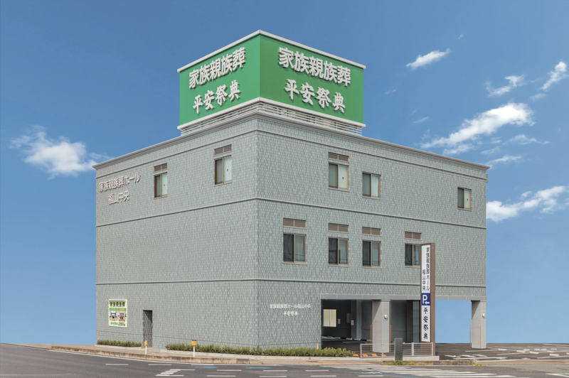 ユウベル株式会社　家族親族葬ホール福山中央　平安祭典のアルバイト・バイト求人情報-03