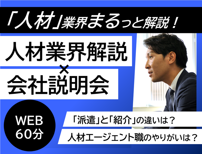 株式会社メディカル・プリンシプル社