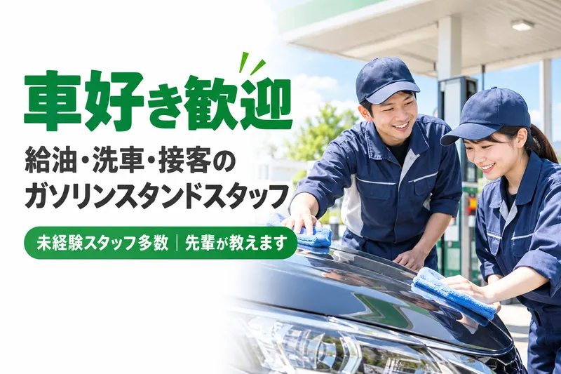 株式会社c.cubedのアルバイト・バイト求人情報