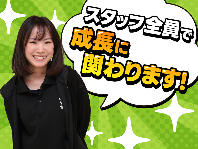 株式会社はなひなの杜の求人・転職情報