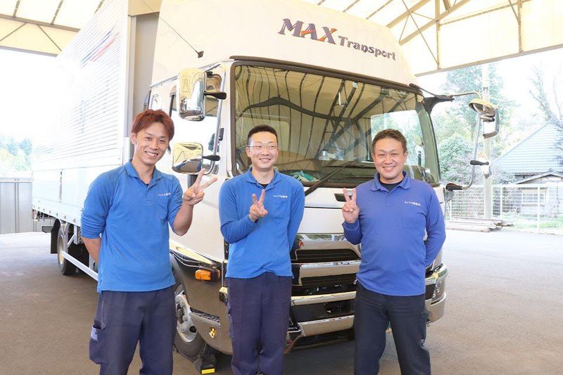 マックス運輸株式会社のアルバイト・バイト求人情報-03