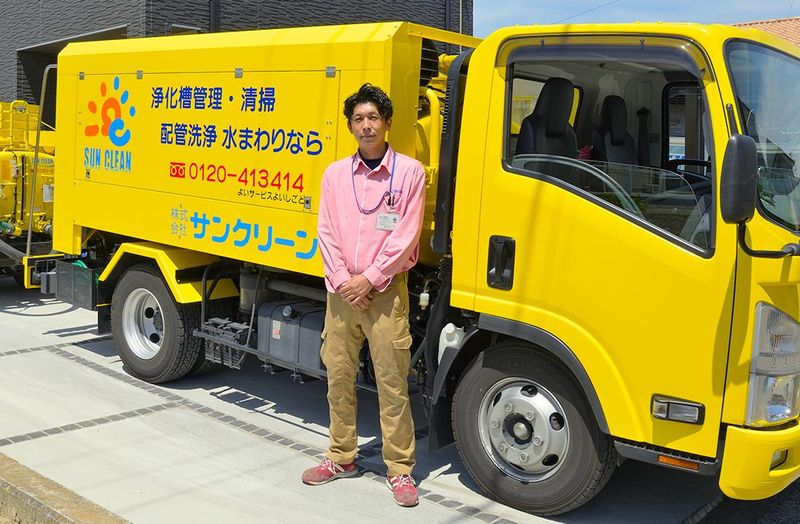 株式会社サンクリーン　本社の派遣求人情報