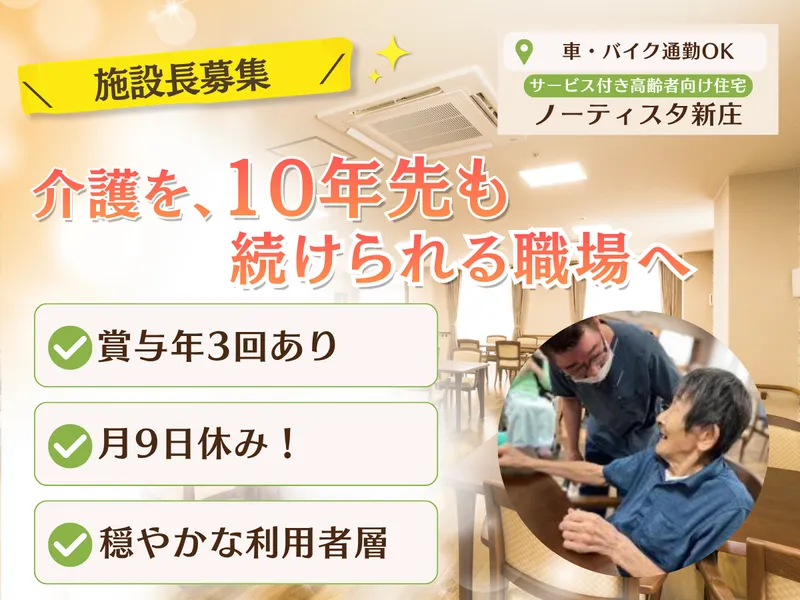 株式会社filialの求人・転職情報