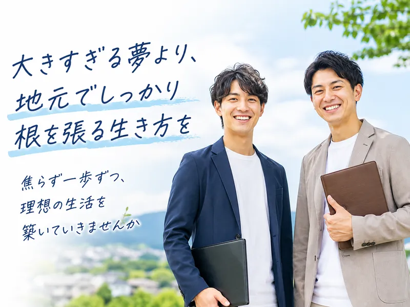 株式会社リペイント匠の求人・転職情報