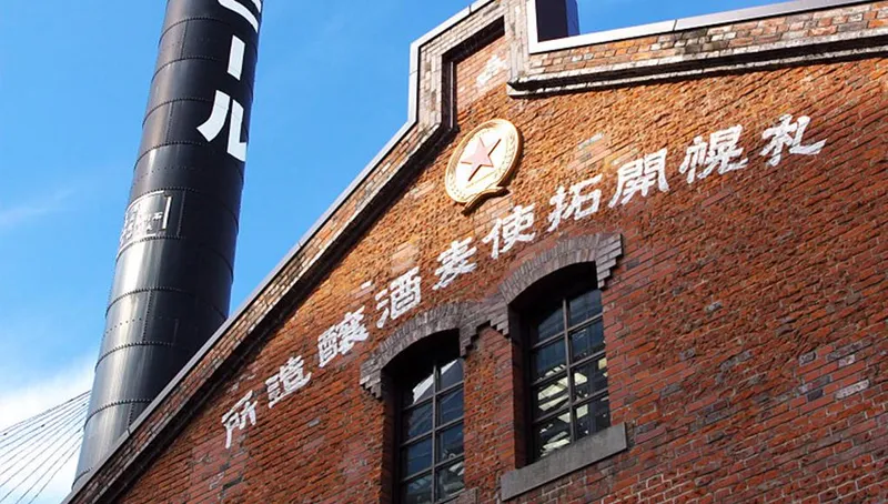 株式会社札幌開拓使麦酒醸造所(サッポロビール(株)100%子会社)のアルバイト・バイト求人情報