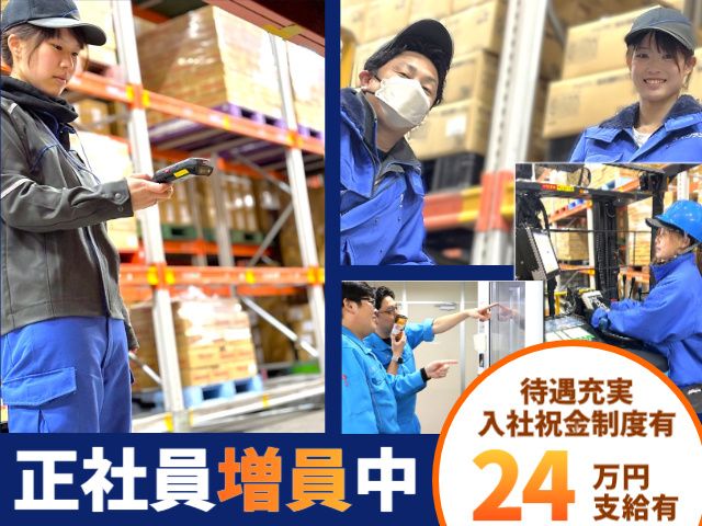 株式会社キユーソーエルプランの求人・転職情報