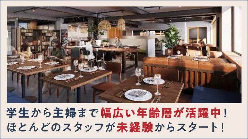 たてしな湖畔 エプロンマークのアルバイト・バイト求人情報-03