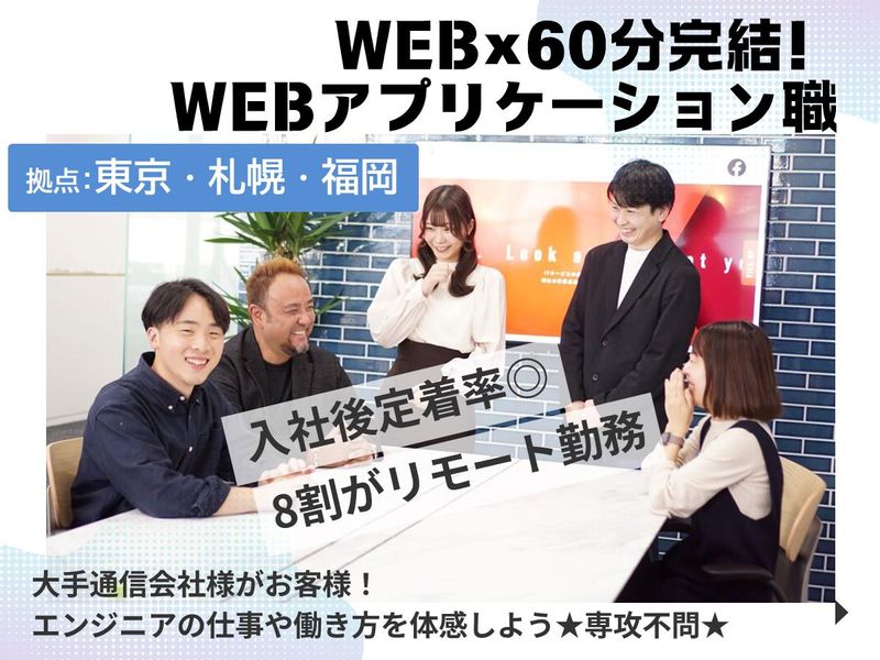 株式会社アルディート