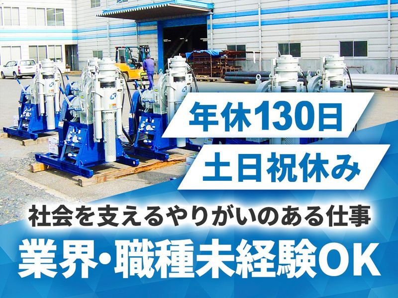 株式会社エヌエルシーの求人・転職情報