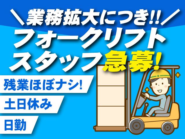 MKK GROUP-0002の求人・転職情報