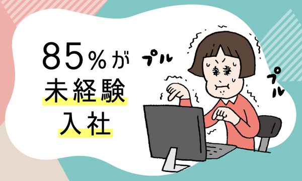 株式会社スタッフサービスの求人・転職情報
