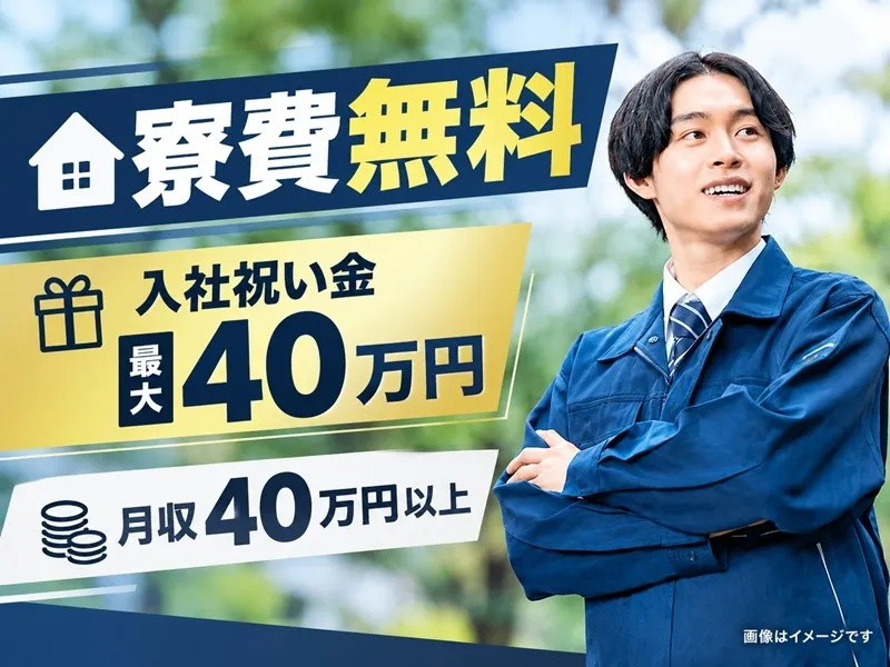 株式会社BREXA Nextの求人・転職情報