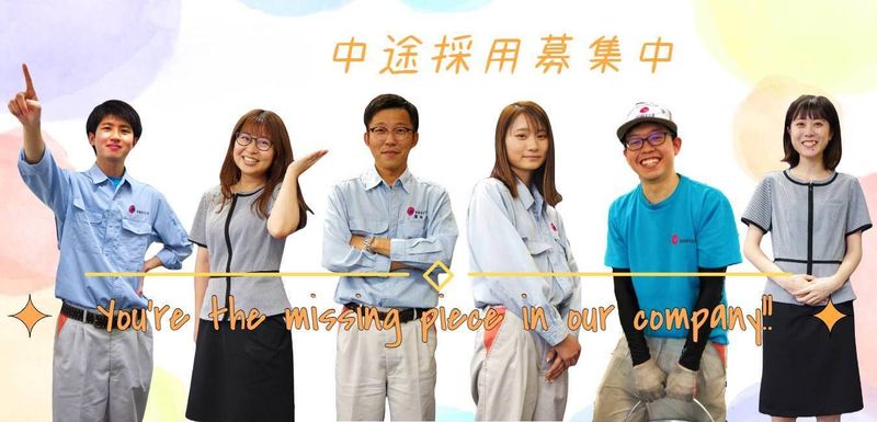 株式会社ボルテックスセイグンの求人・転職情報