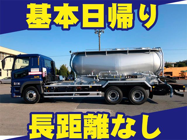太平洋陸送株式会社-0012の求人・転職情報