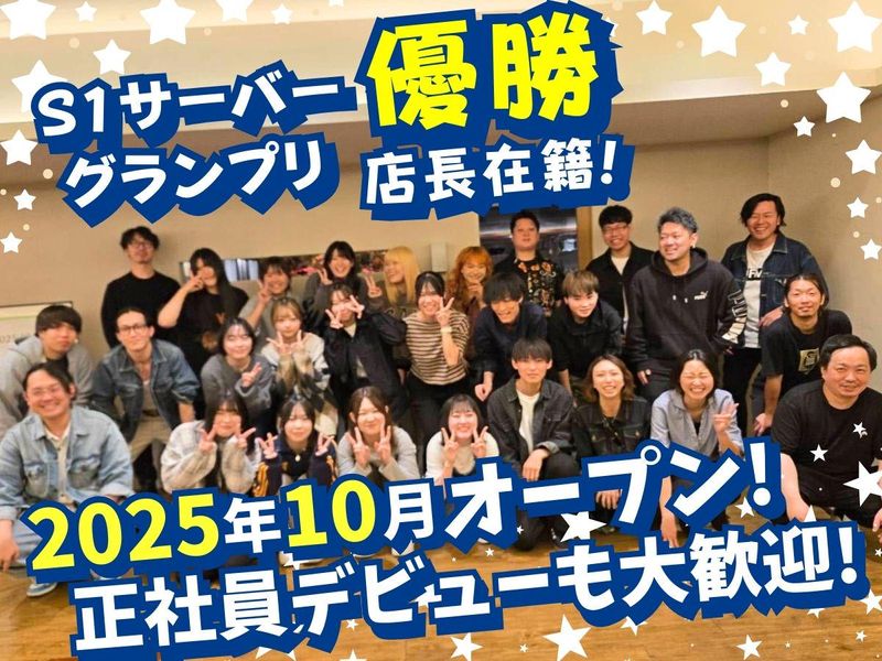 株式会社connect Kの求人・転職情報