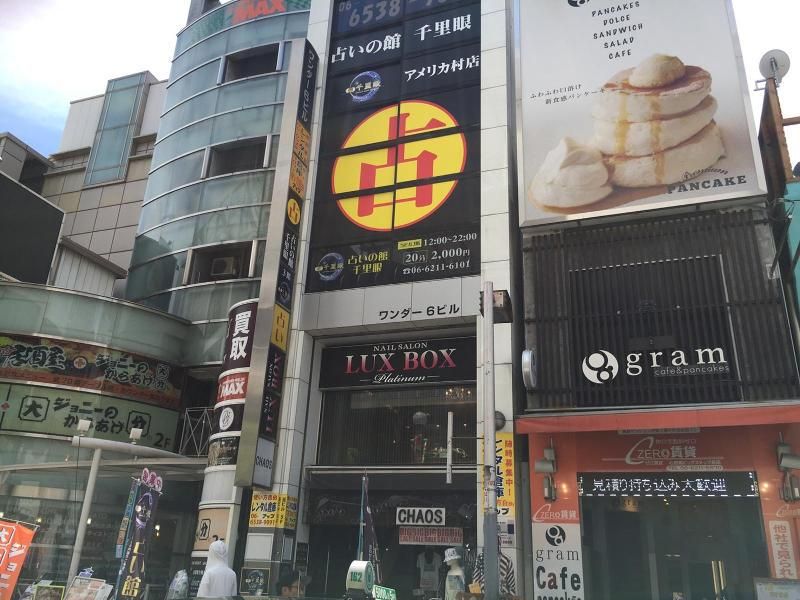 株式会社千里眼　名古屋支社のアルバイト・バイト求人情報-05