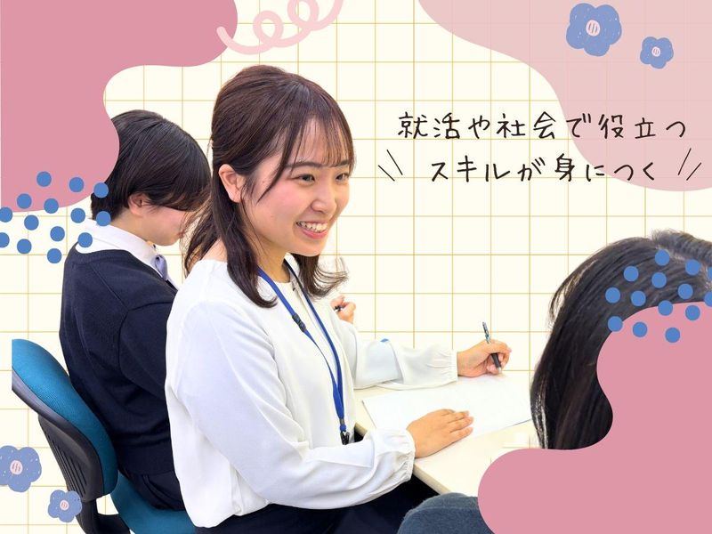 京進の個別指導 スクール・ワン　八日市教室のアルバイト・バイト求人情報-02