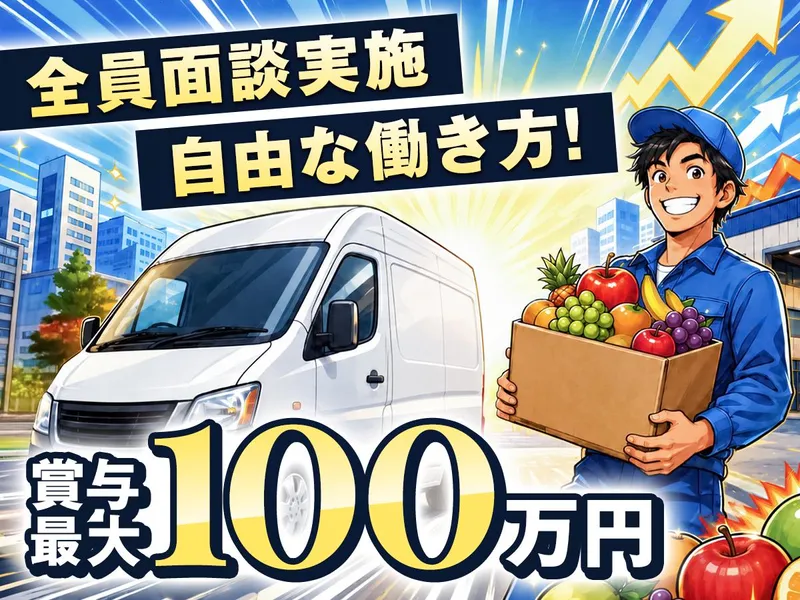 ハウンドジャパン株式会社