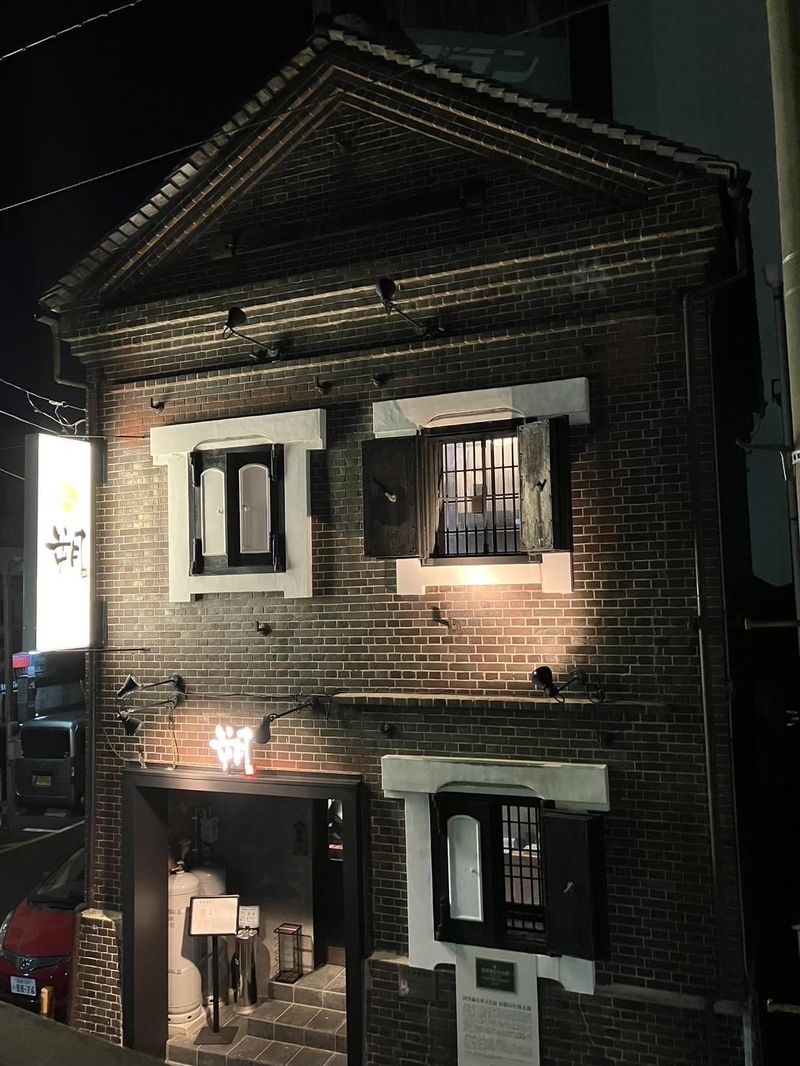 株式会社津端(居酒屋　~朔~)のアルバイト・バイト求人情報-01