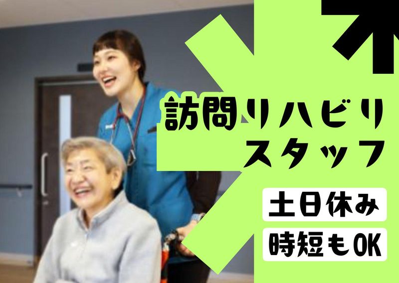 株式会社ＳａｎｄＫの求人・転職情報
