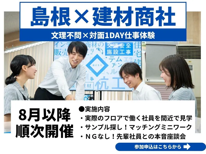 株式会社ユニコン