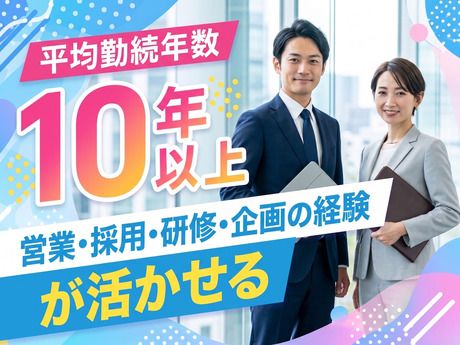 株式会社トヨタエンタプライズの求人・転職情報