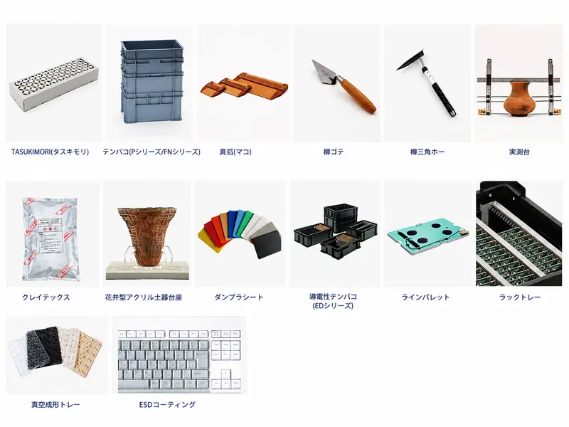 第一合成株式会社の求人・転職情報