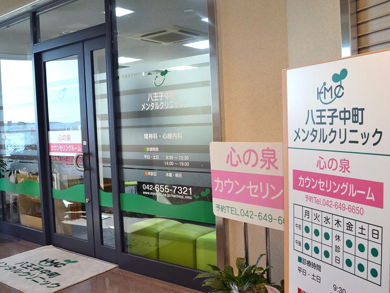 医療法人社団信寿会のアルバイト・バイト求人情報-01