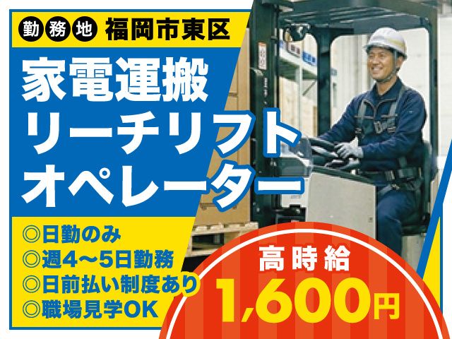 ピープル株式会社