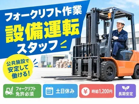 株式会社パワースタッフジャパンの求人・転職情報
