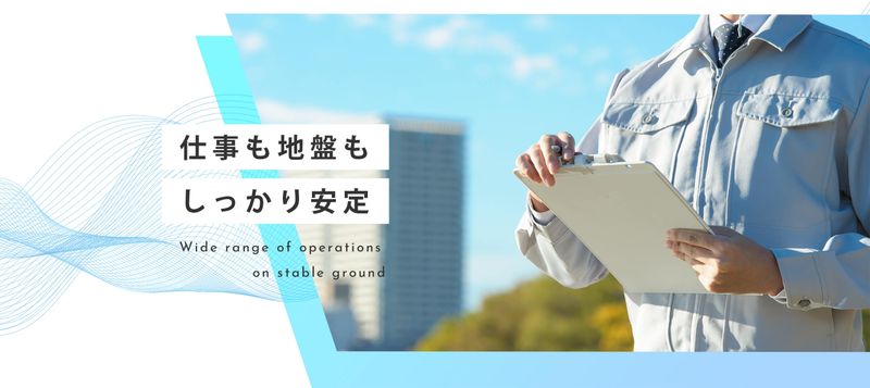 株式会社矢ケ部開発の求人・転職情報