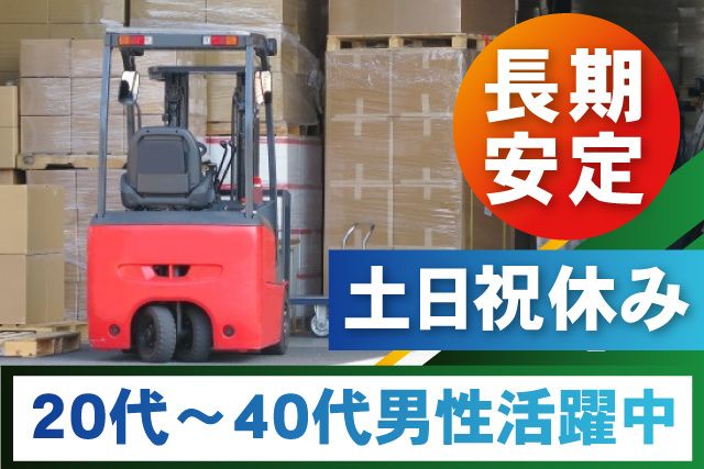 株式会社共立