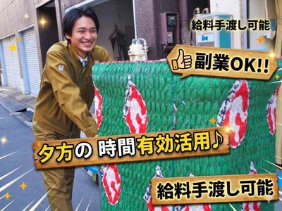 東京都 江東区 木場の手渡し アルバイトの求人情報｜Indeed