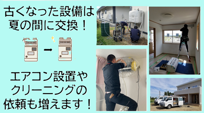 有限会社宮野燃料のアルバイト・バイト求人情報-04