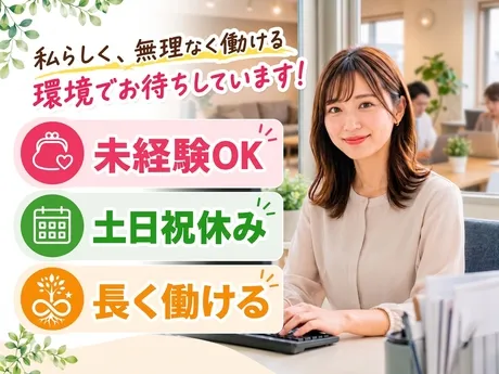 株式会社グロップの派遣求人情報