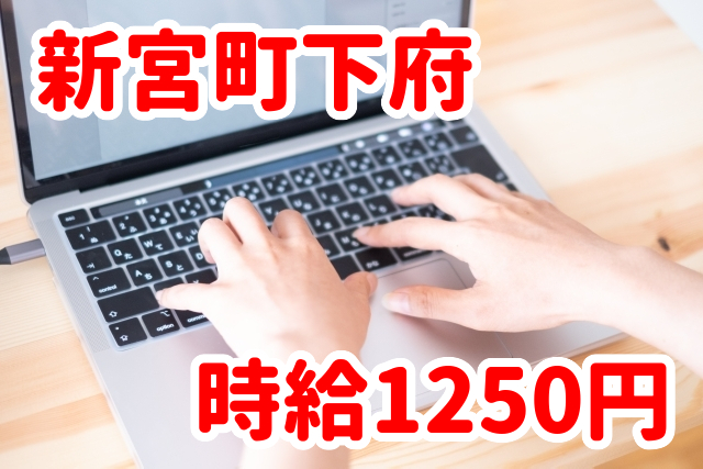 トータルテック株式会社のアルバイト・バイト求人情報-14