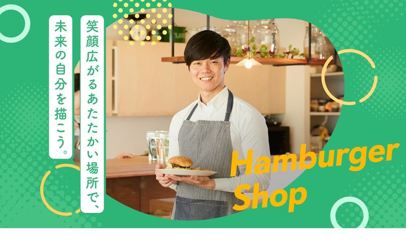有限会社サンポーのアルバイト・バイト求人情報-04