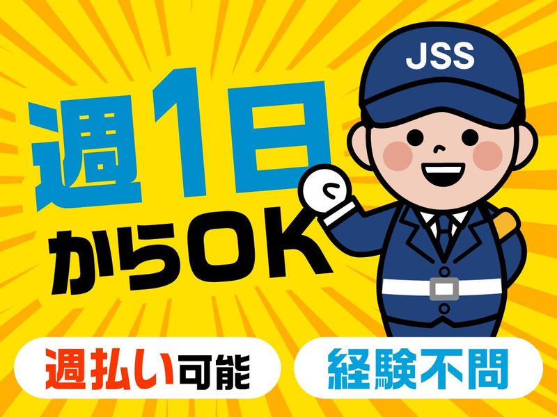 株式会社JSS　渋谷支社(市ヶ谷駅)の派遣求人情報