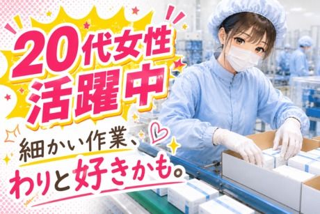 株式会社平山 静岡支店の求人・転職情報