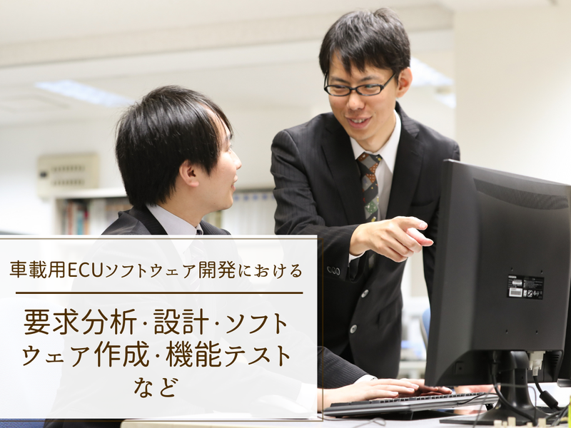 株式会社エクシード　本社のアルバイト・バイト求人情報-03