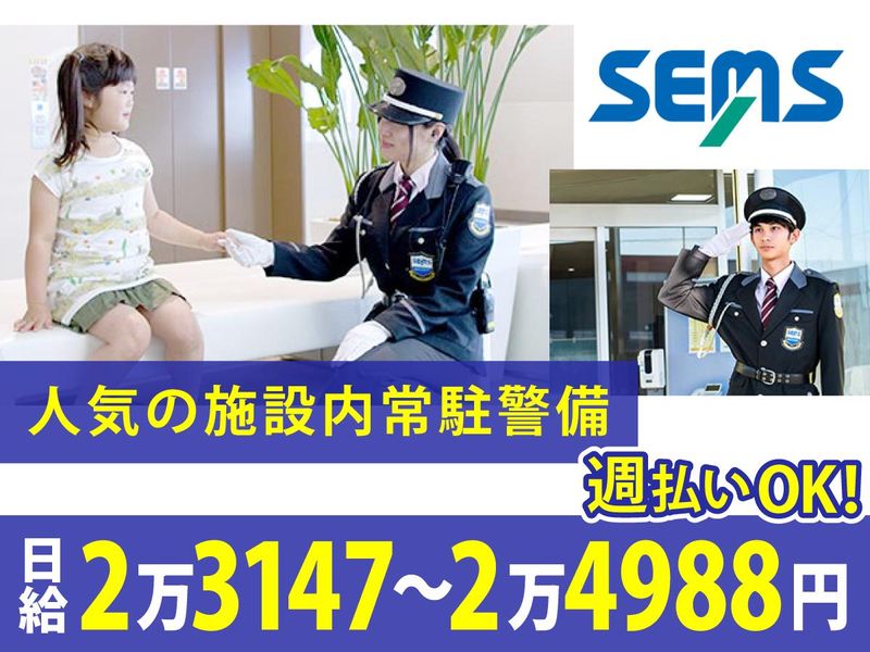 株式会社シムックスの求人・転職情報