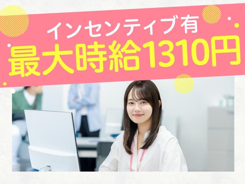 トランスコスモス株式会社の求人・転職情報