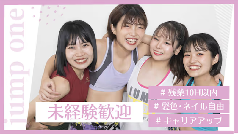 株式会社LAVA Internationalの求人・転職情報