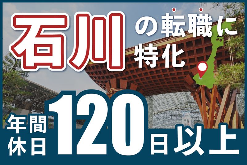 山一精工株式会社の求人・転職情報