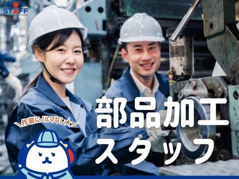 株式会社ホットスタッフ安芸(736)のアルバイト・バイト求人情報-02