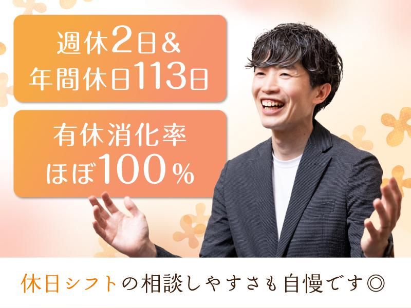 株式会社ケアベルデの求人・転職情報