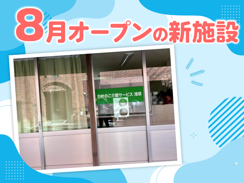 株式会社ライコム・コーポレーションの求人・転職情報