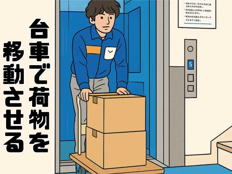 アスタッフ神戸支社のアルバイト・バイト求人情報-22
