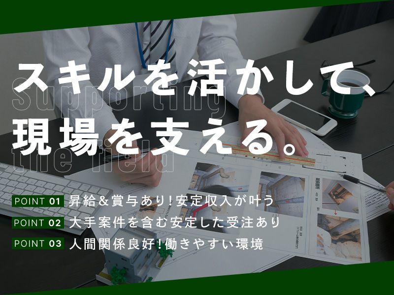 株式会社KEIKIの求人・転職情報