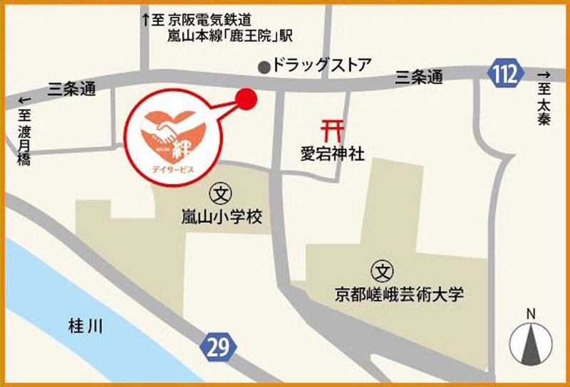 絆デイサービス嵯峨のアルバイト・バイト求人情報-05